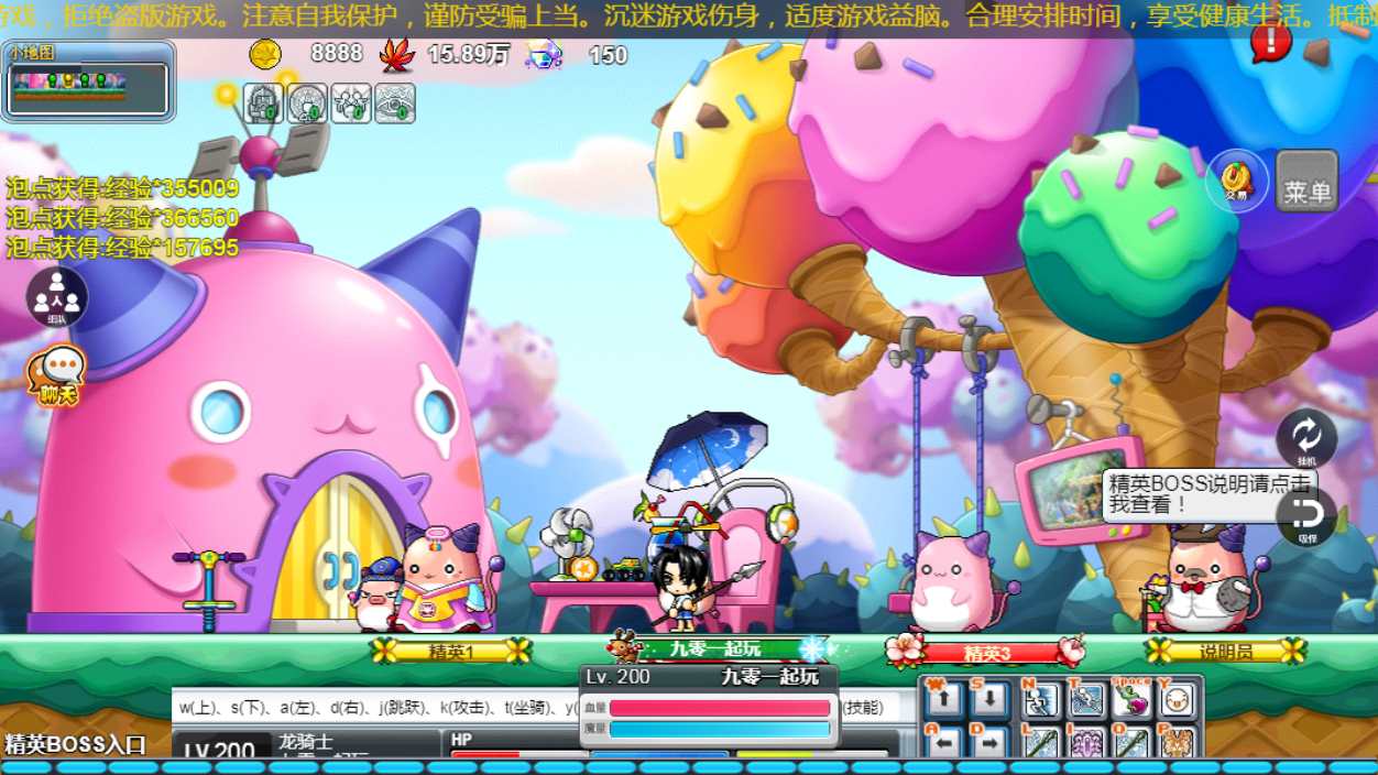 怀旧冒险H5游戏【新冒险岛H5】2023整理单机一键即玩镜像端 Linux手工服务端 GM后台【站长亲测】