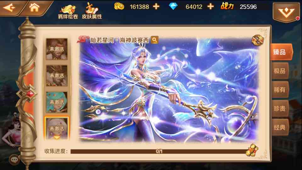 斗罗大陆【柔骨小舞】8月最新整理手工端+安卓+详细搭建教程+授权后台