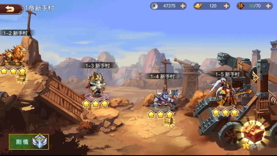 稀有3D横版卡牌回合手游【兵临三国】最新整理商业Ubuntu手工服务端 管理后台 GM授权后台 安卓 详细搭建教程