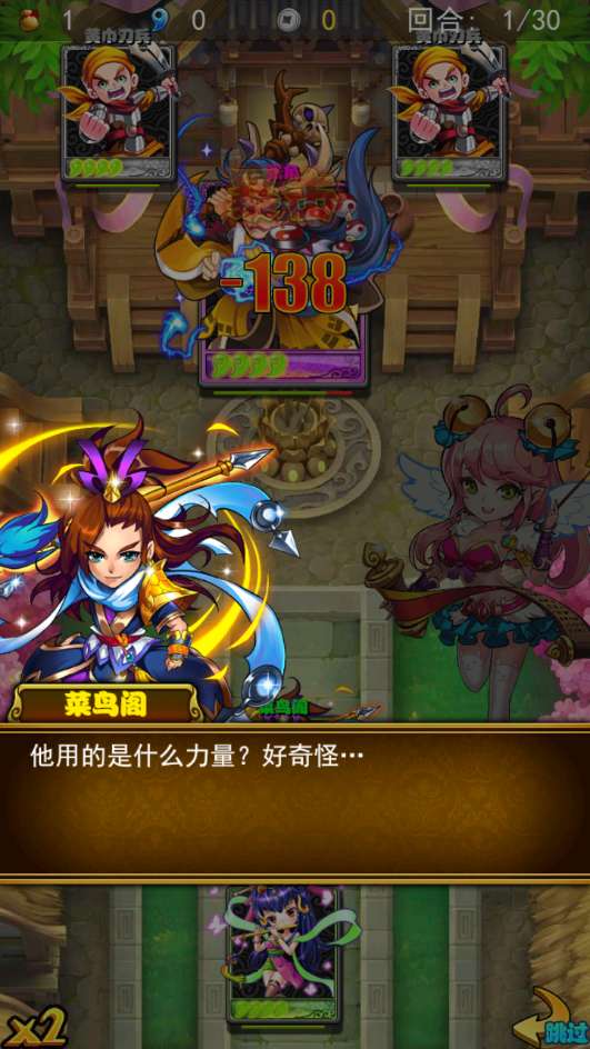 稀有卡牌回合手游【至尊-放开那三国白金版】2025最新整理单机一键即玩镜像端 Linux手工服务端 CDK授权后台 教程【站长亲测】