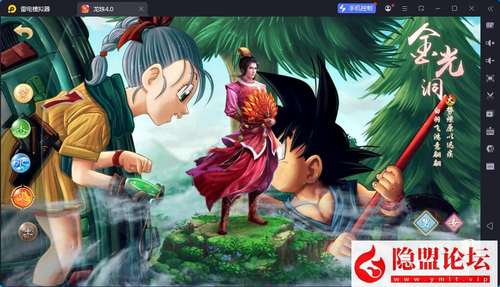经典回合手游【问道-龙珠4.0特色端】最新整理VM一键单机版 Win系手工外网端 隐盟视频教程 安卓端 GM运营后台-源码分享站