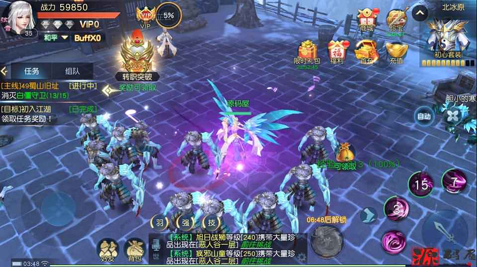 【剑舞龙城】3D仙侠+本地注册+本地验证+授权后台+安卓苹果双端