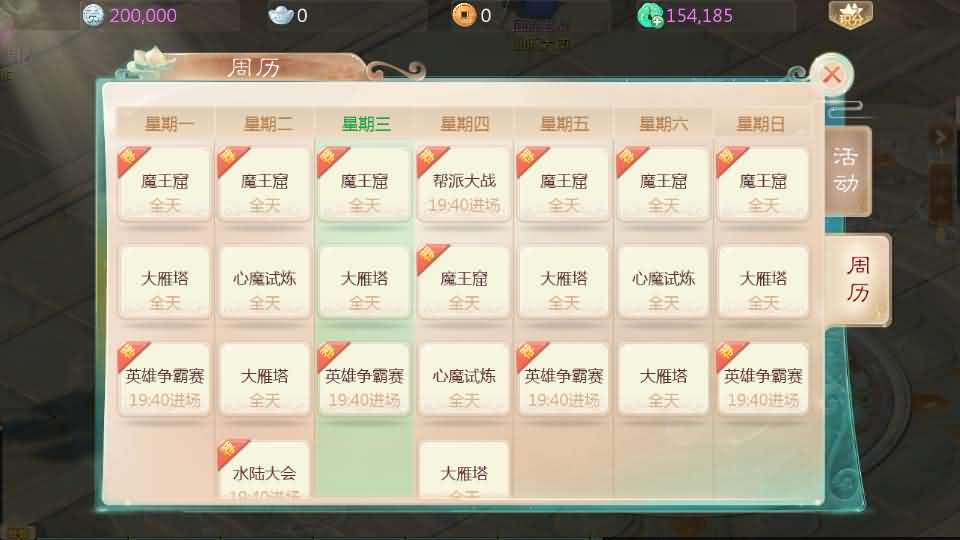 大话回合手游【最新引擎之缥缈西游孩子修复版】最新整理Linux手工服务端 安卓苹果双端 管理后台 CDK后台 详细搭建教程 视频教程