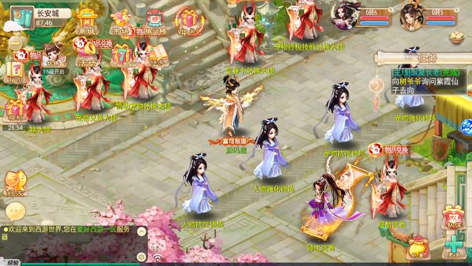 回合手游大话西游【醉梦3-渡劫修炼】最新整理Linux手工服务端+安卓苹果双端+后台+详细搭建教程