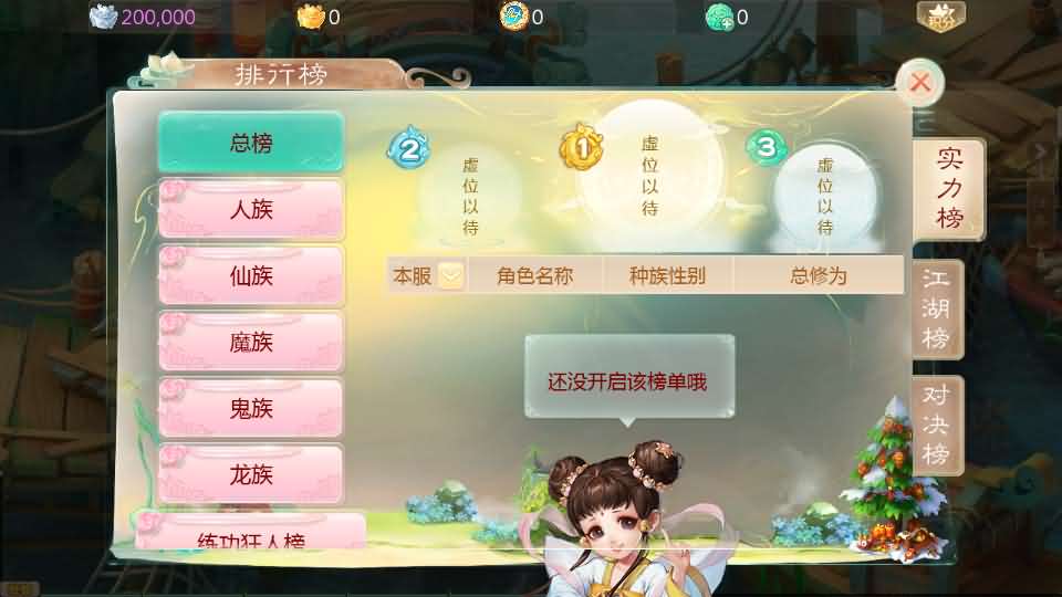 大话回合手游【缥缈西游之武曜台孩子升级版】最新整理Linux手工服务端 管理后台 CDK授权后台2.0 安卓苹果双端 详细搭建教程 视频教程