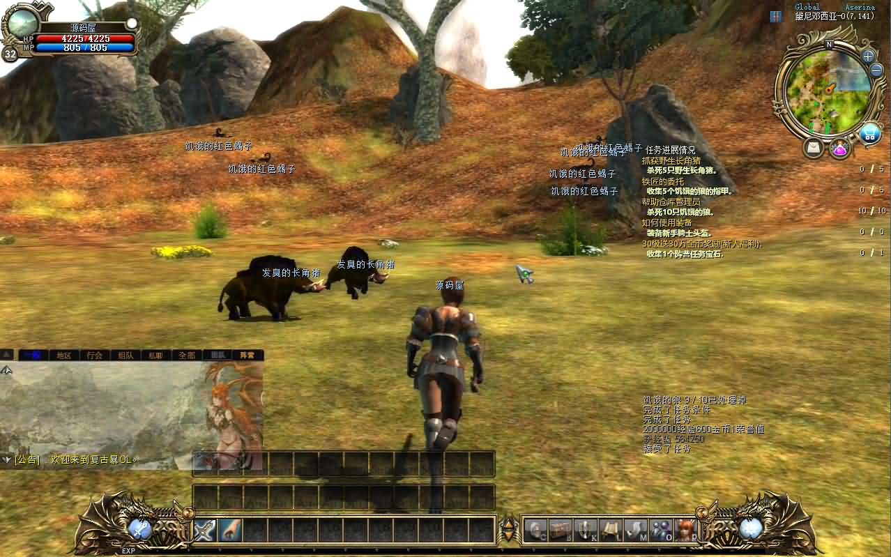 典藏怀旧端游【暴OL】最新整理WIN系服务端 PC客户端 网页注册 详细搭建教程