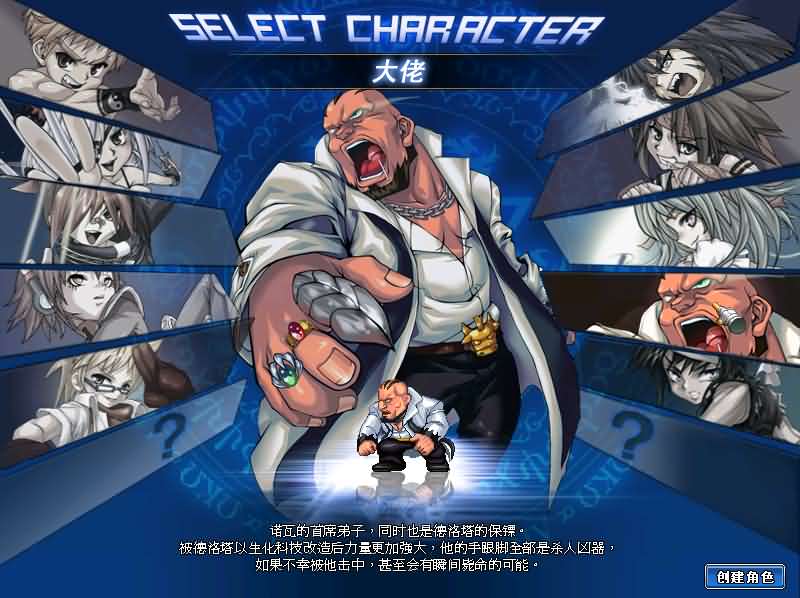 Q萌冒险端游【KO堂】最新整理WIN系半手工服务端 PC客户端 网页注册 详细搭建教程 视频教程