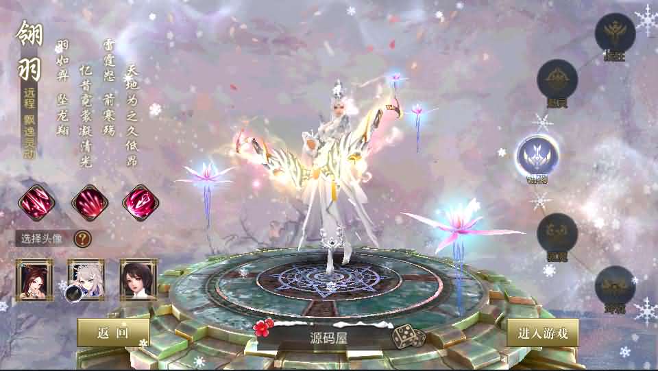 青丘狐传说【新灵狐仙境】最新整理手工端+安卓苹果双端+详细搭建教程+授权后台