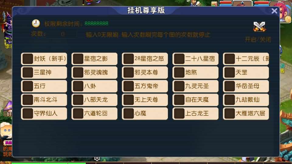 MT3换皮MH【武神西游尊享挂机版】最新整理单机一键即玩镜像端 Linux手工服务端 安卓苹果双端 GM后台 详细搭建教程 全套源码