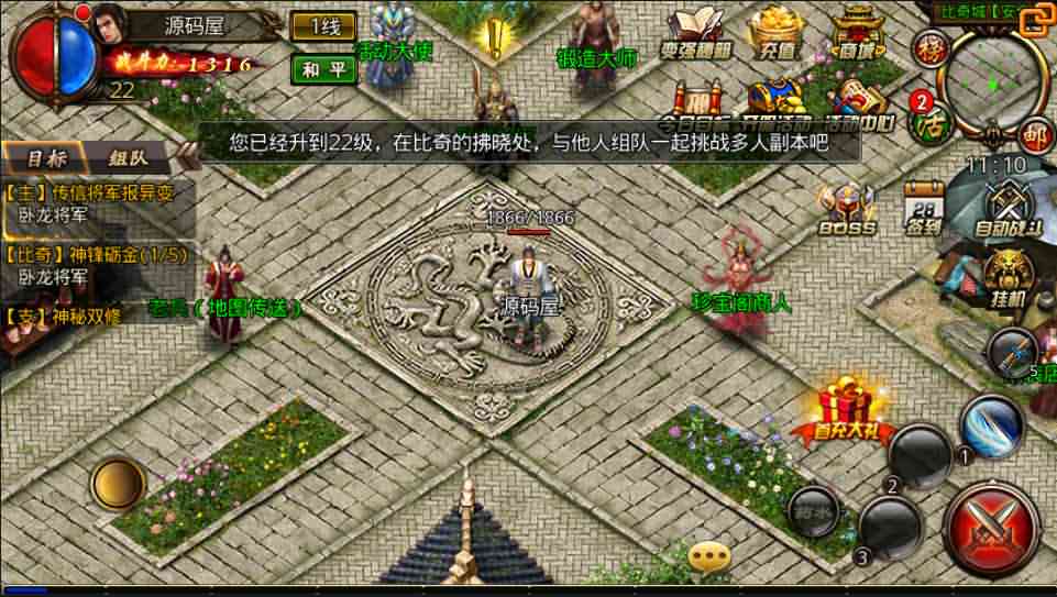 传奇手游【沙巴克本地端】最新整理WIN一键即玩服务端+本地注册验证+天龙皓月套