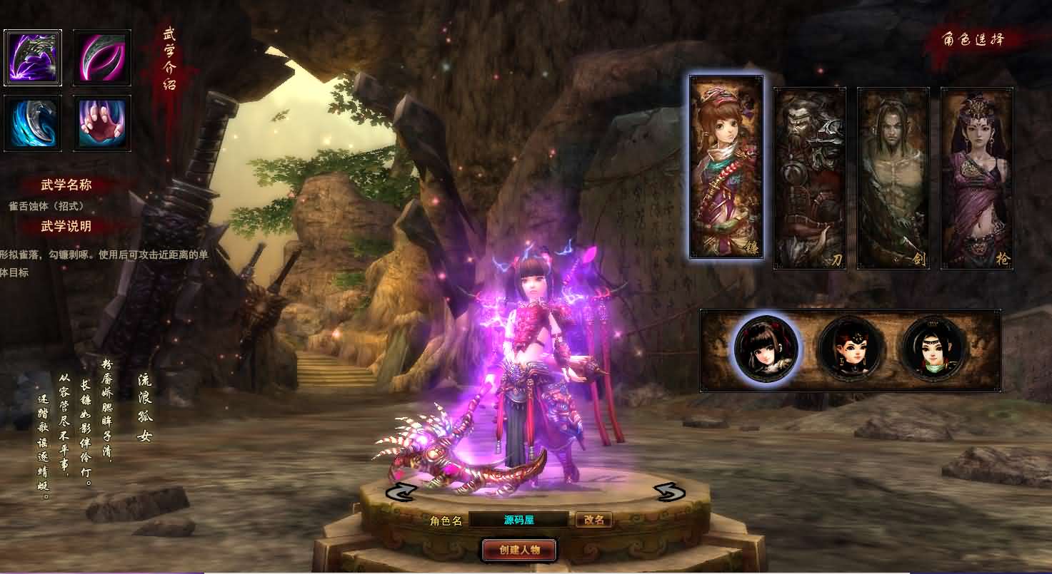 3D暗黑武侠页游【横扫天下OL】最新整理单机一键即玩镜像端 Linux手工服务端 GM工具 详细搭建教程 视频教程-源码分享站