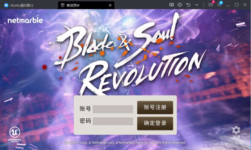 角色扮演3D手游【新剑灵M革命】Win半手工服务端 本地注册 新版授权GM后台 视频教程【站长亲测】