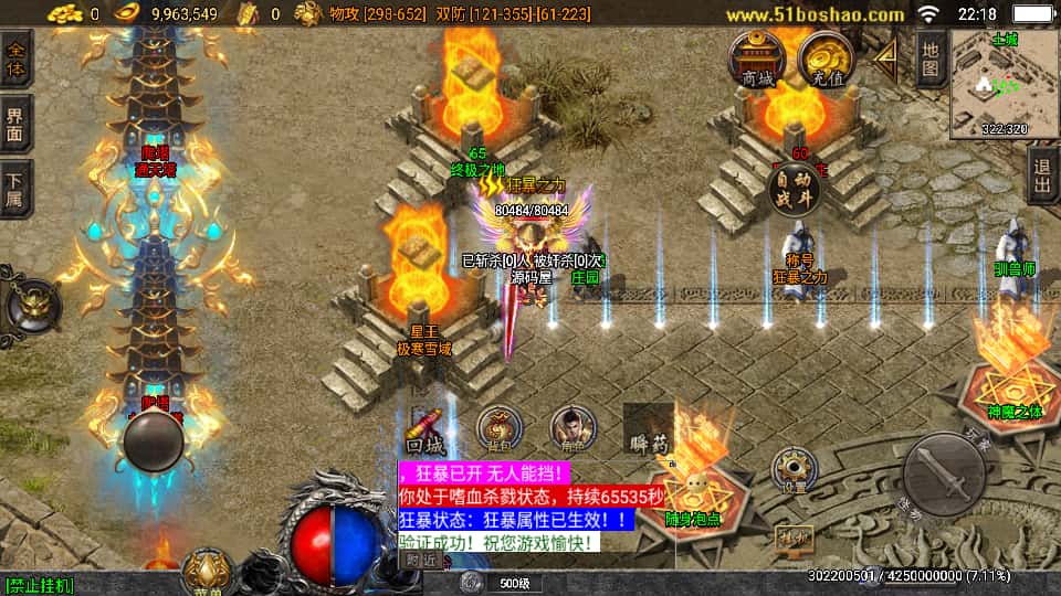 战神引擎传奇手游【必杀传奇三职业二大陆白猪3】8月最新打包Win系一键服务端 详细搭建教程 通用视频教程 GM授权后台 安卓苹果双端