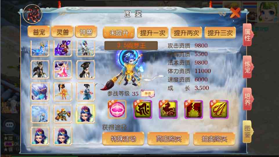 MT3换皮梦幻【神魔之梦（71化圣）】最新整理独家定制开服商业手工端+安卓+GM后台+详细搭建教程