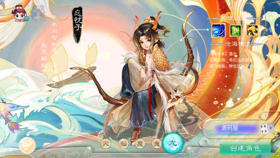 回合手游【逍遥3盛世星辰】最新整理单机一键即玩镜像服务端+Linux手工服务端+安卓苹果双端+GM后台+详细搭建教程