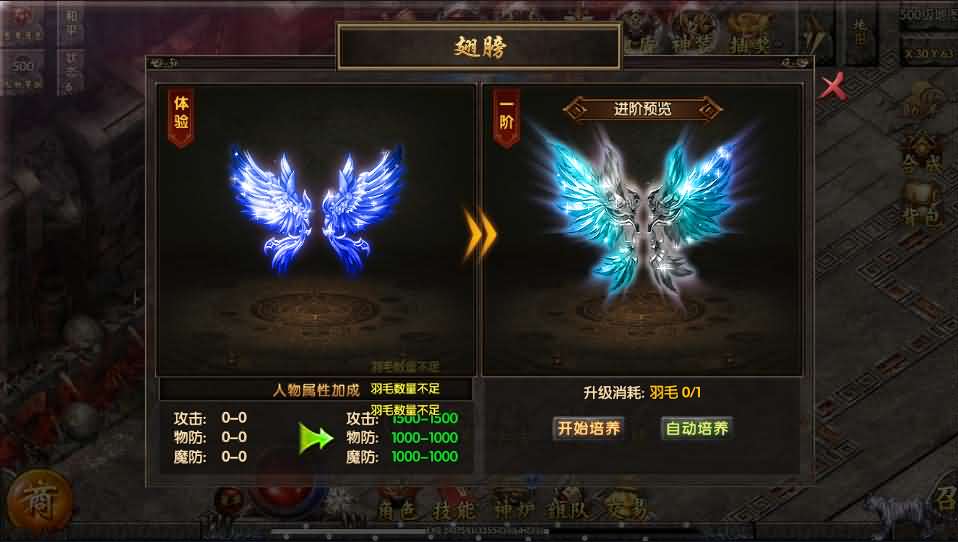 白日门传奇手游【单职业狂人冰雪传奇】最新整理Win一键即玩服务端+安卓苹果双端+神器+神装+GM后台