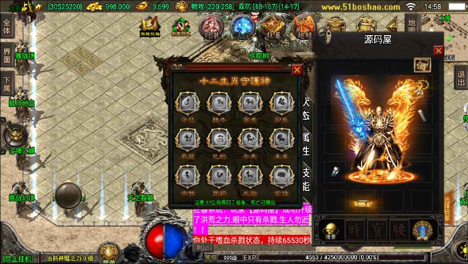 战神引擎传奇手游【1.80战神归来二开端】最新整理特色Win系服务端+安卓苹果双端+GM授权后台+详细搭建教程