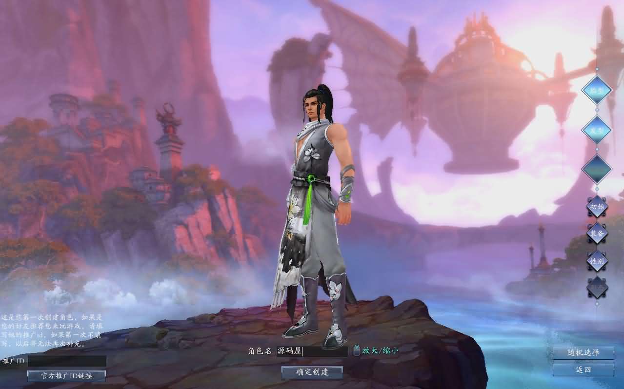 3DMMORPG端游【诛仙3小凡龙年地宫技改18职业完整版】最新整理单机一键即玩镜像端 Linux手工服务端 GM工具 网页注册 PC客户端 详细搭建教程