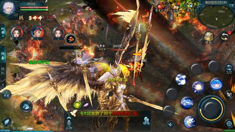 图片[15]-1655互通魔域【紫霞魔域全特效仿官版】最新整理Win系半手工服务端 本地验证 本地注册 全套工具 详细搭建教程-源码分享站