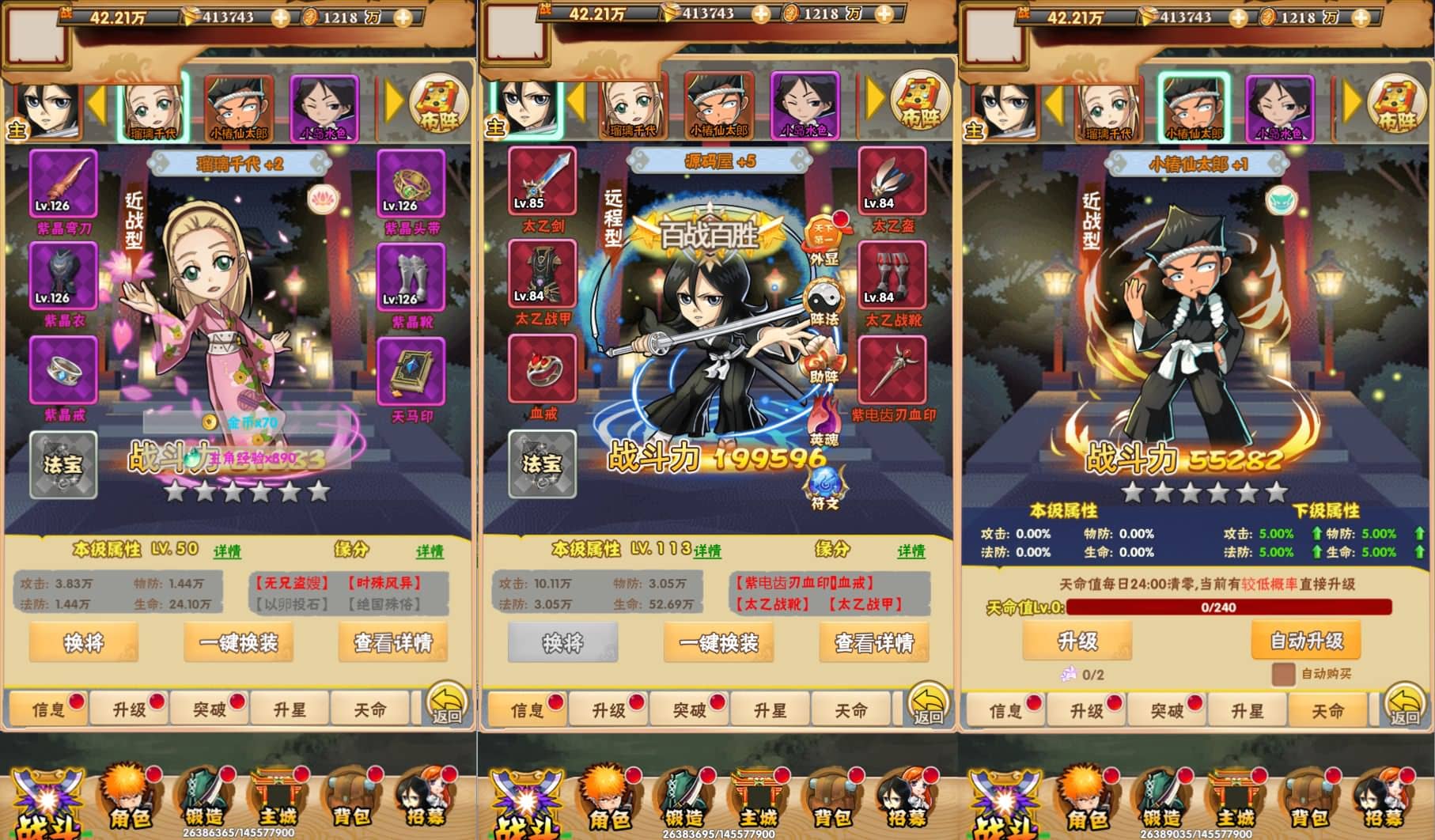 老资源-三网H5游戏【死神来了H5】最新整理Win一键服务端 多区跨服 GM授权后台 详细搭建教程