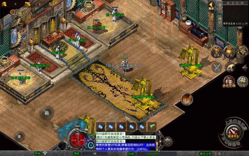 XO三端引擎传奇手游【1.80笑傲江湖合击版】2025整理复古服务端 笑傲江湖 黑木崖 西岳华山 武当山【站长亲测】