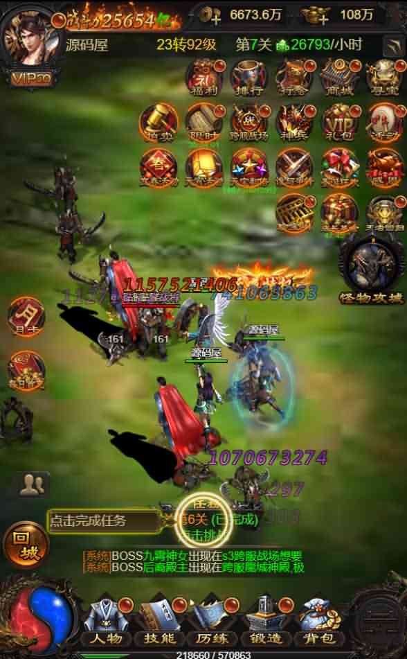 三网H5游戏【牡丹雷霆】最新整理单机一键即玩镜像服务端+Linux本地学习手工端+授权后台+详细搭建教程