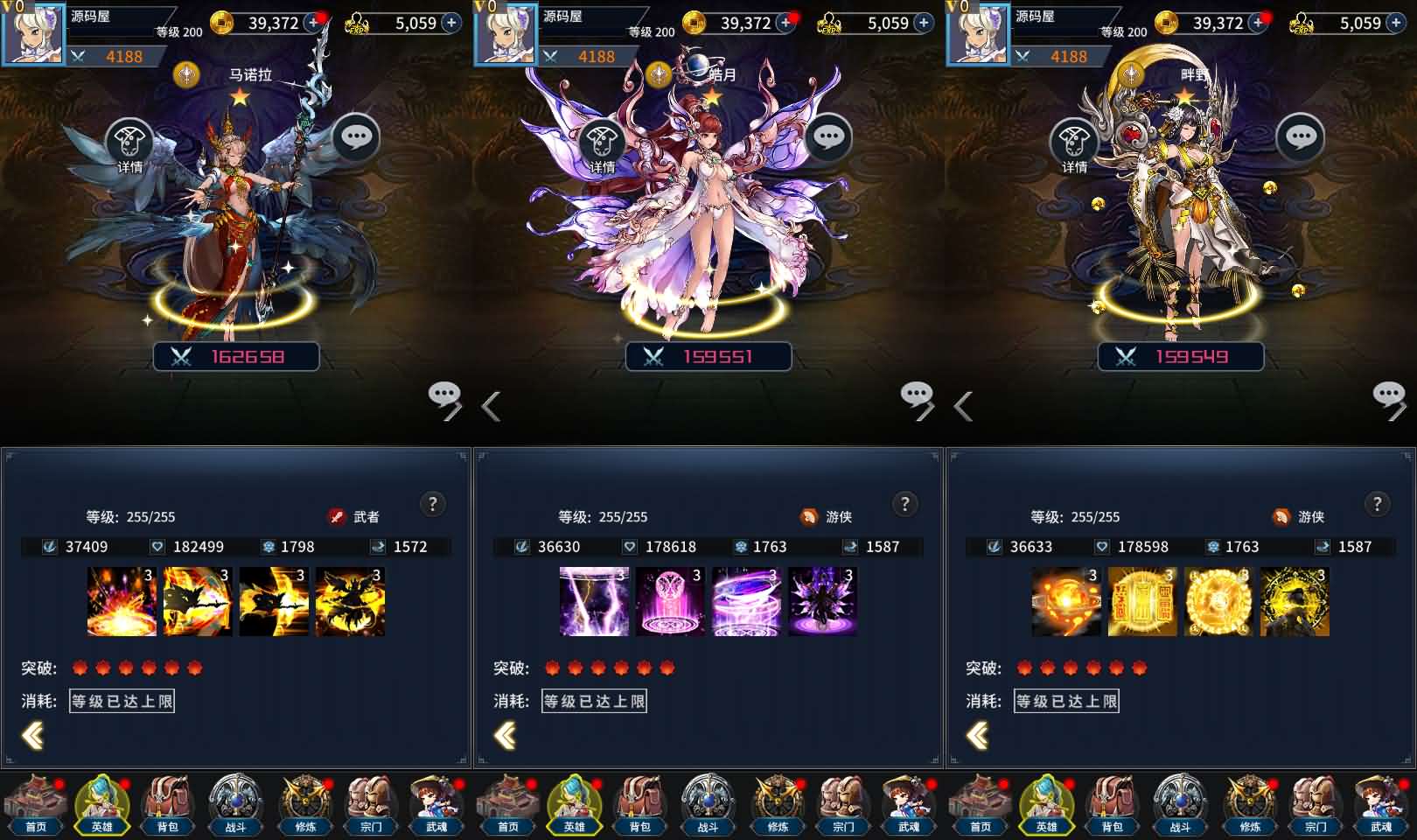 卡牌回合手游【江湖杀】最新整理单机一键即玩镜像端 Linux手工服务端 多区跨服 安卓苹果双端 CDK授权后台 详细搭建教程 视频教程