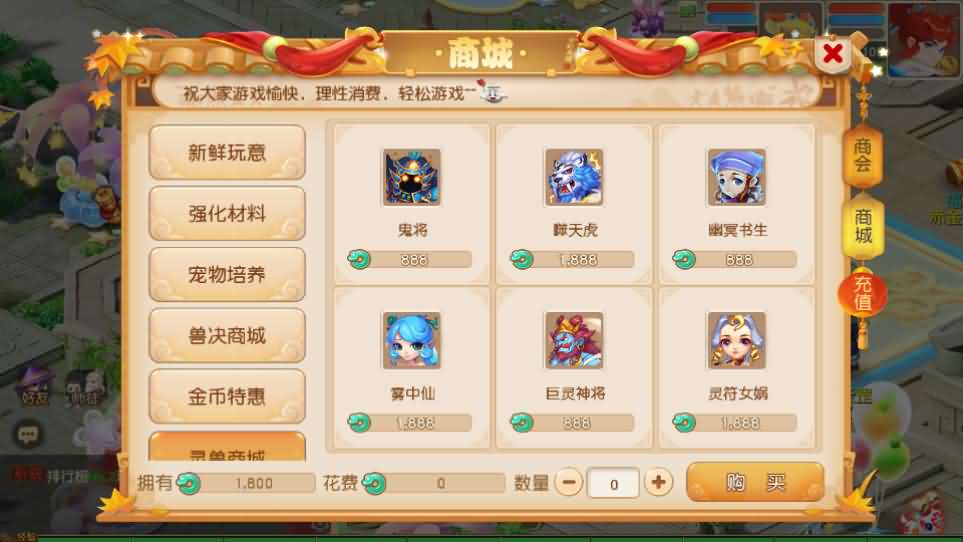 MT3换皮MH【浮生若梦星盘】最新整理单机一键即玩镜像端 Linux手工服务端 安卓苹果双端 GM后台 详细搭建教程 全套源码