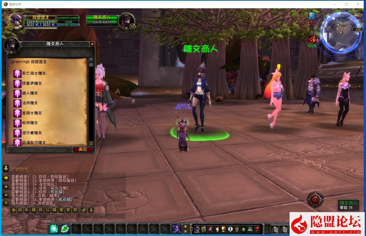 最新整理【Wow魔兽世界怀旧特色版335爱丽丝精品端无限制版】免虚拟机一键单机版解压即撸 视频教程 GM命令