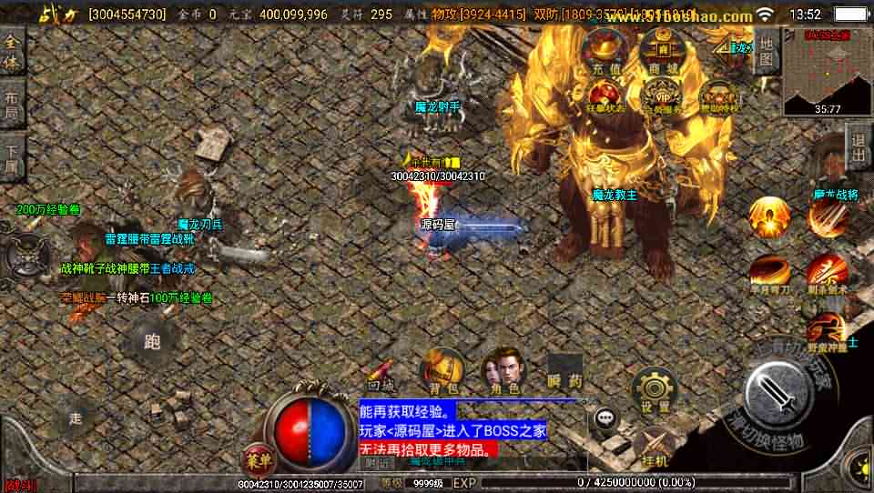 战神引擎传奇手游【江山玄冰三宫六院巅峰火龙第三季】最新整理半手工服务端+时装+转生+三宫后院召唤+坐骑合成