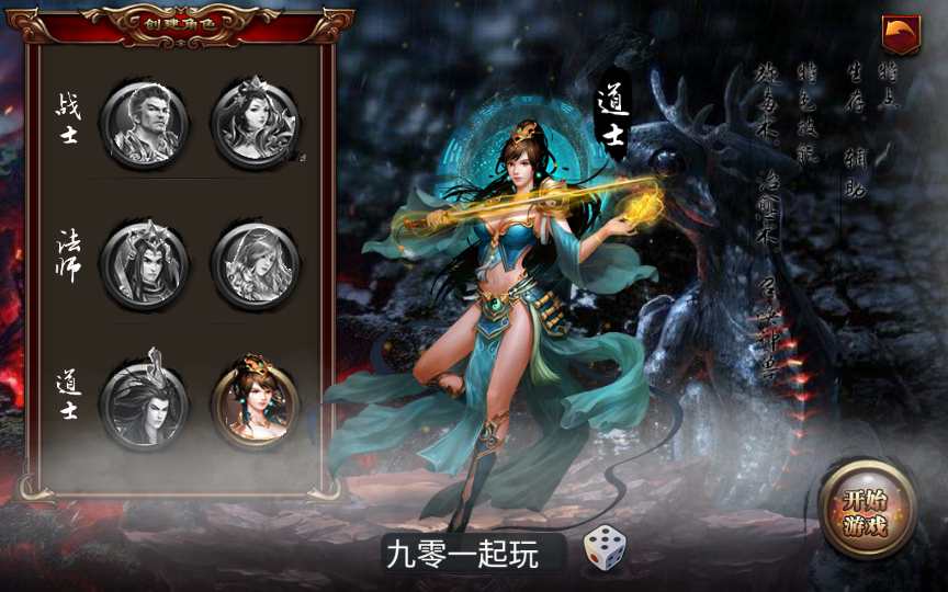 典藏传奇手游【烈火屠龙万级版】2023整理Win一键即玩服务端 GM工具 教程【站长亲测】