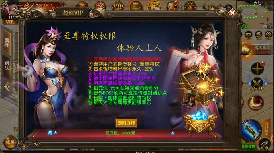 传奇手游【最新神州炫彩中变幽冥传奇】2021整理WIN一键即玩服务端+坐骑+法宝+全新UI+运营后台+GM后台+安卓苹果