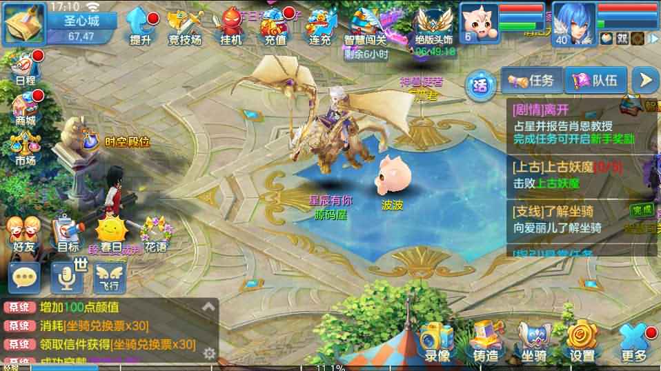 Q萌回合手游【青灯奇缘】最新整理Linux本地注册商业手工服务端+最新宠物宝宝+修复跨服+安卓+GM授权后台+详细搭建教程