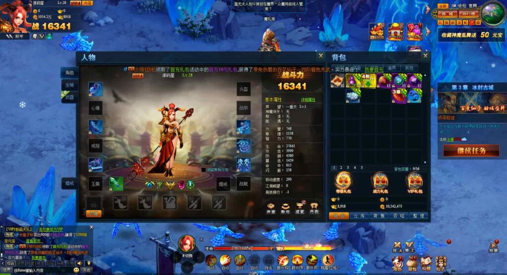 精品网页游戏【神话三国之神魔乱舞】8月最新打包Win系服务端 详细外网搭建教程 货币充值教程