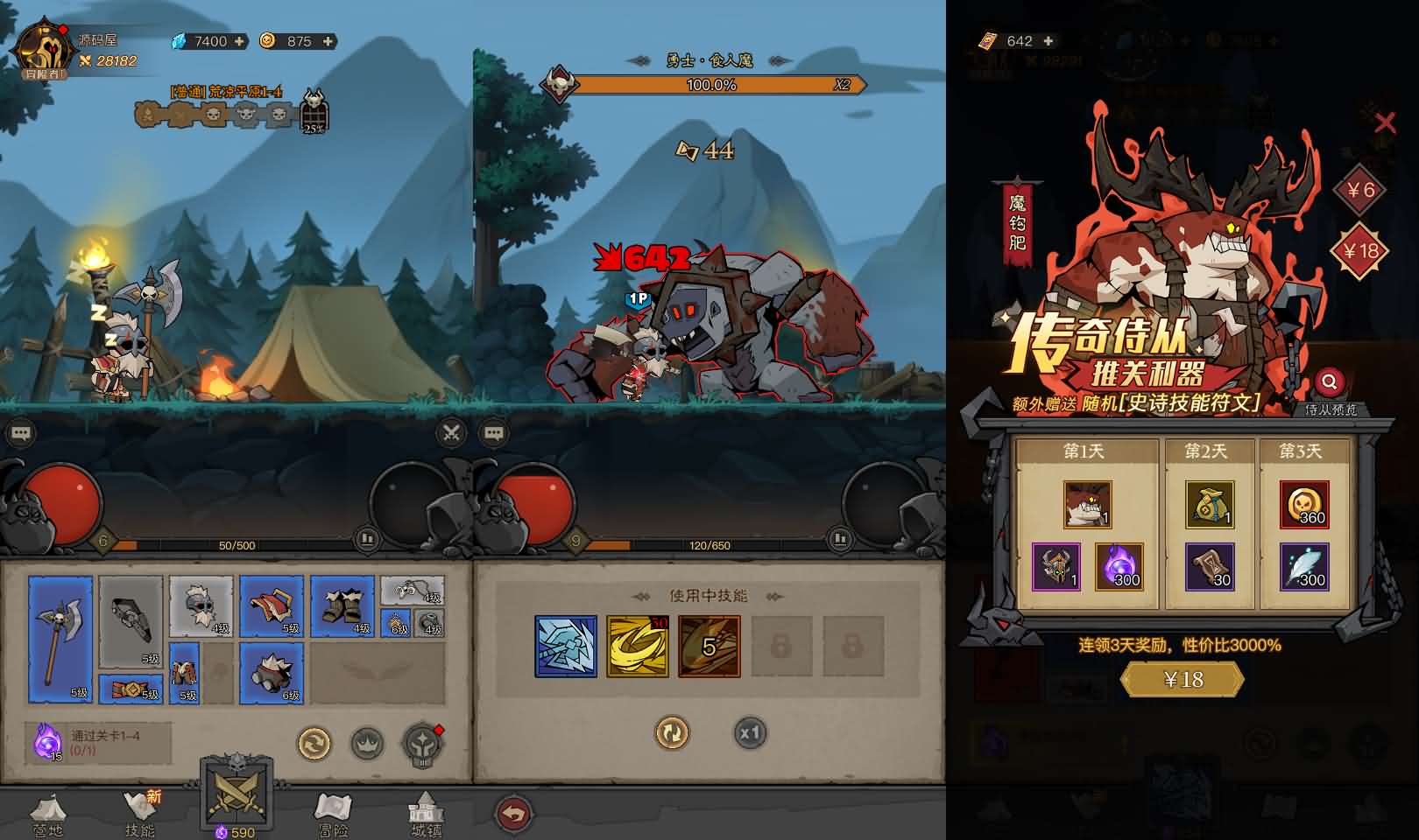 放置RPG刷宝手游【英雄没有閃代金券内购完整版】最新整理单机一键即玩镜像端 Linux手工服务端 网页注册 双端加解密工具 管理后台 CDK授权后台 安卓苹果双端 详细搭建教程 视频教程