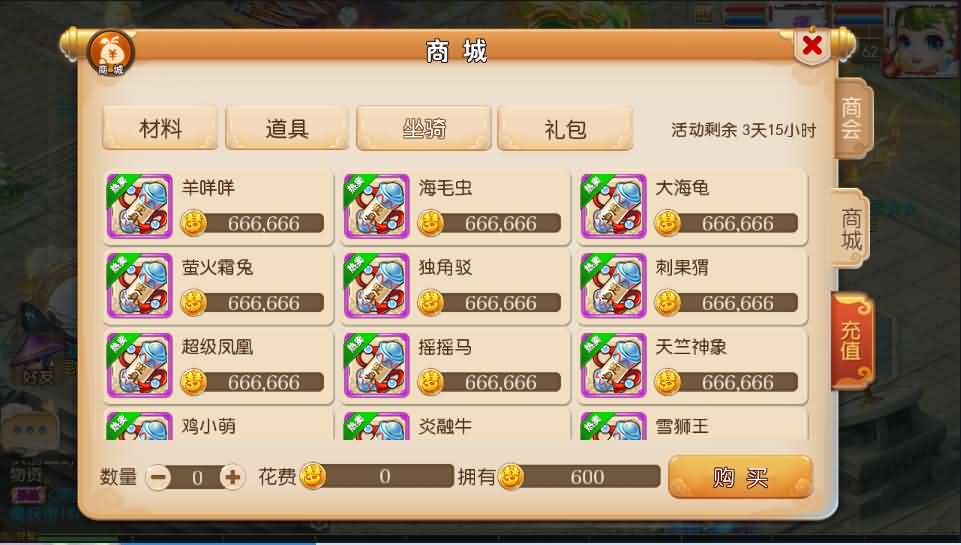 MT3换皮梦幻【经脉斗破修复版】最新整理手工端+安卓+GM