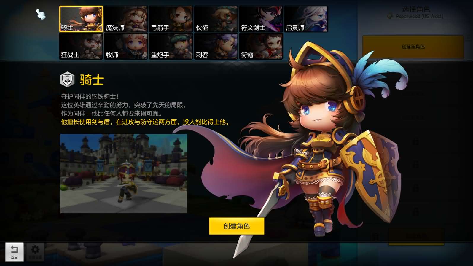 稀有Q萌冒险端游【冒险岛2修复版】最新整理WIN系服务端 PC客户端 GM命令 详细外网教程