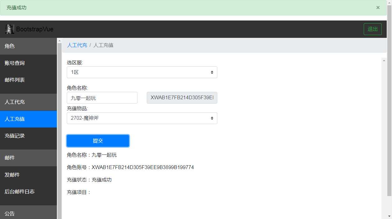 稀有三网H5游戏【侠客游H5】2024最新整理Win一键即玩服务端 GM运营后台 教程【站长亲测】