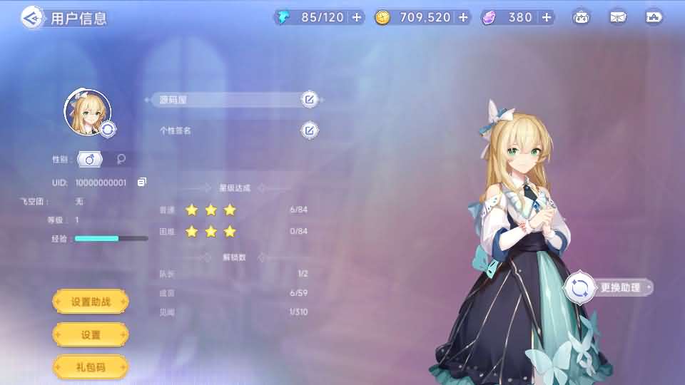 二次元卡牌回合手游【少女戰姬修复版】最新整理Linux手工服务端 运维后台 管理后台 GM授权后台 CDK账号授权后台 安卓 详细搭建教程 视频教程