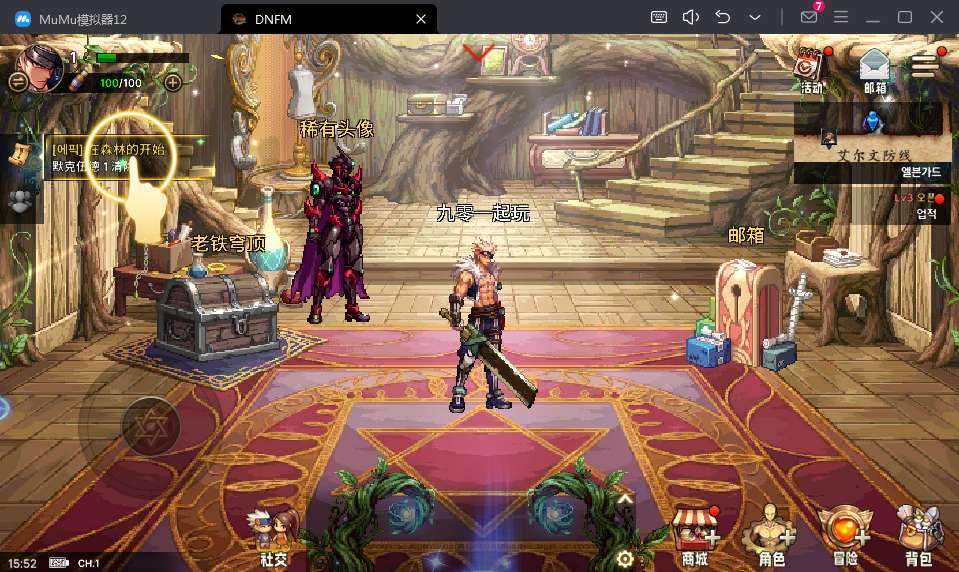 典藏韩版格斗手游【韩版DNFLinux版】2024整理单机一键即玩镜像端 linux手工服务端 新版GM授权后台 教程【站长亲测】