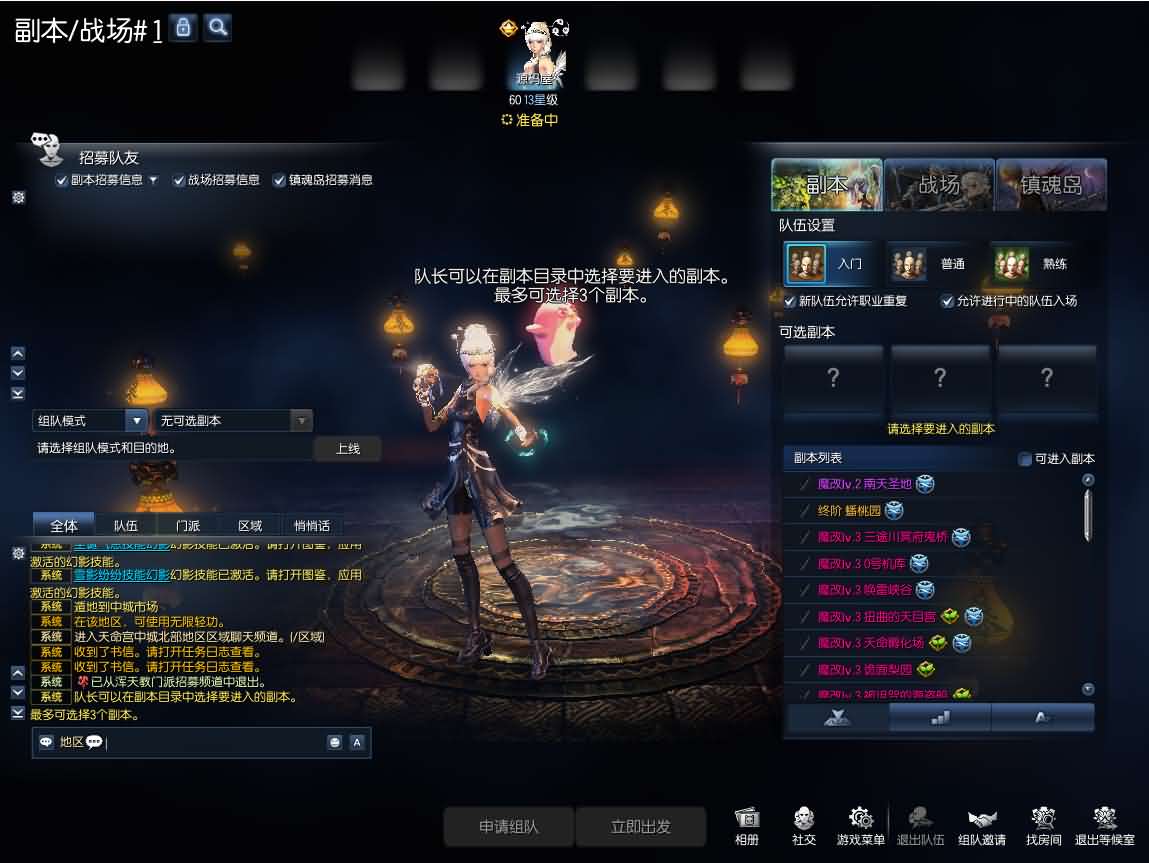 3D冒险端游【三系剑灵之乡夏村子修仙复古版】最新整理WIN系半手工服务端 PC客户端 GM工具 攻略资料 详细搭建教程 视频教程