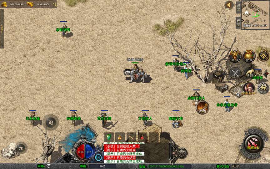 XO三端引擎传奇手游【经典我本沉默版本】2024整理沉默服务端 青蛙洞 蚂蚁洞 水上世界 寂静之城【站长亲测】