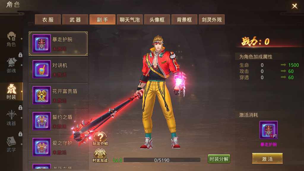 唯美仙侠手游【风雨战国】2023最新整理Linux商业开服手工端 安卓苹果双端 GM授权后台 教程【站长亲测】