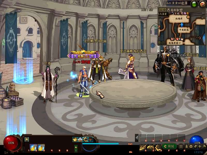 经典冒险闯关DOF端游【110起源沫沫】最新整理版本pvf 客户端 等级补丁