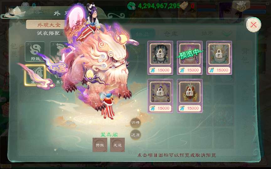 大话回合手游【天空西游之破天西游】最新整理单机一键即玩镜像端 Linux手工服务端 运营后台 教程