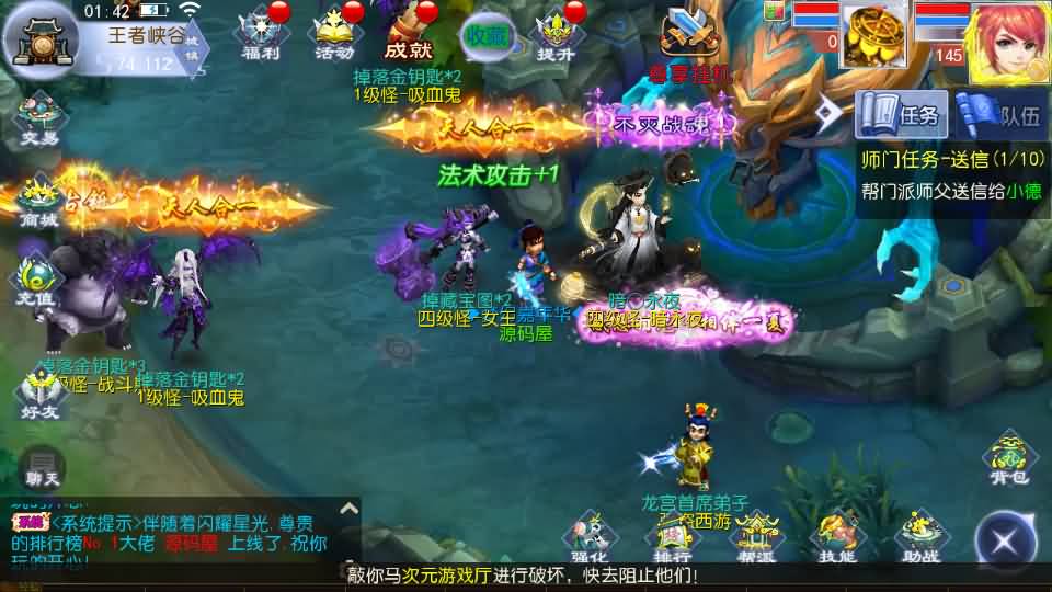 MT3换皮MH【强盗西游尊享挂机版】最新整理单机一键即玩镜像端 Linux手工服务端 安卓苹果双端 代理后台 详细搭建教程 全套源码 攻略