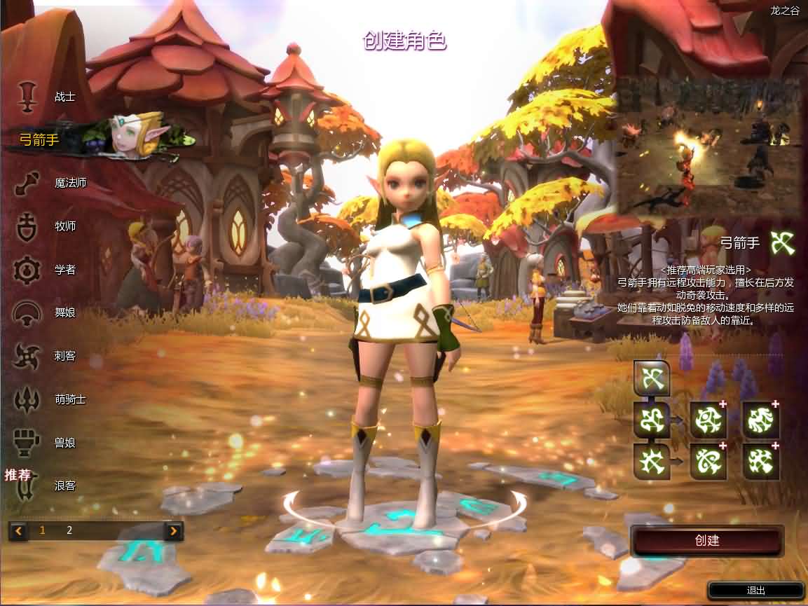 3DQ萌冒险端游【龙之谷574】最新整理WIN系半手工服务端 PC客户端 网页注册 GM工具 详细搭建教程 视频教程