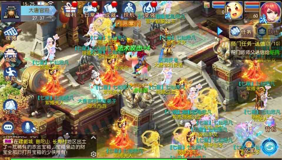 MT3换皮梦幻【胡图西游2】最新整理Linux手工服务端+安卓苹果双端+GM后台+详细搭建教程