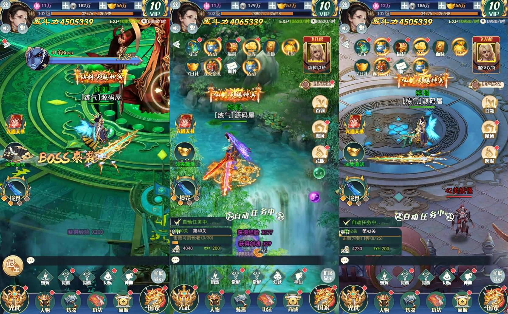 三网H5游戏【幻灵仙境H5】最新整理Linux手工服务端 GM后台 CKD后台 详细搭建教程