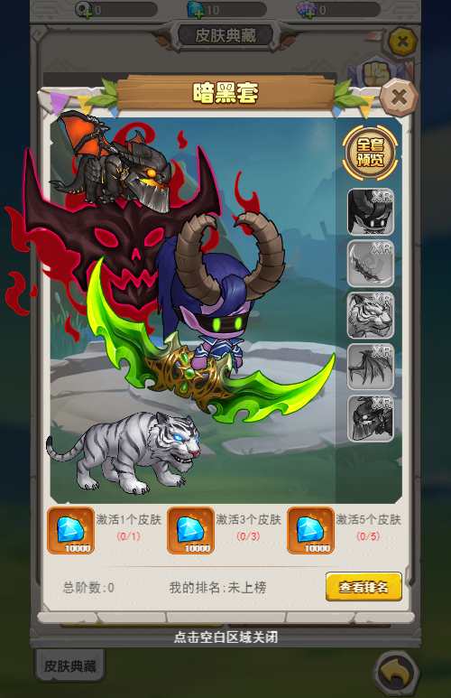 老资源-怀旧H5游戏【加加村传说H5授权内购版】2023最新单机一键即玩镜像端 linux手工端服务端 GM授权内购后台 教程【站长亲测】